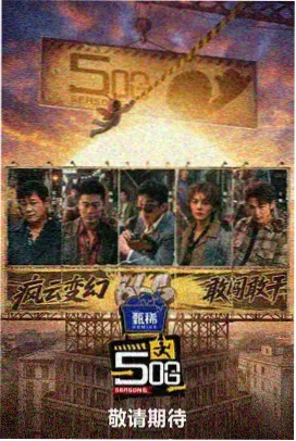 单身厨房 韩国美食综艺在线观看